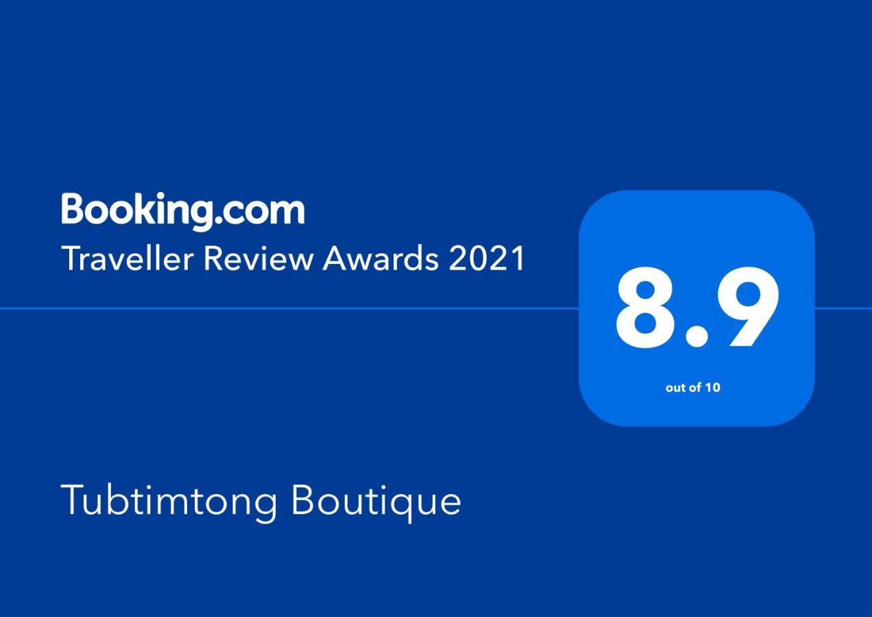 Tubtimtong Boutique Hotel Nai Yang ภายนอก รูปภาพ