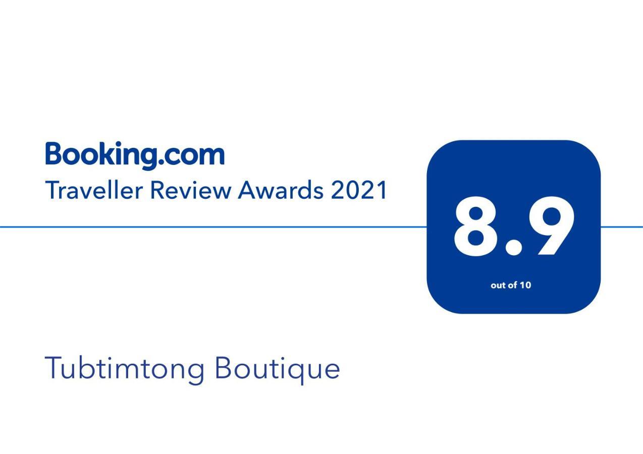 Tubtimtong Boutique Hotel Nai Yang ภายนอก รูปภาพ